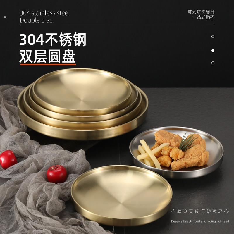 韩式304双层隔热盘子平底盘圆形加厚菜盘创意商用双层防烫餐具