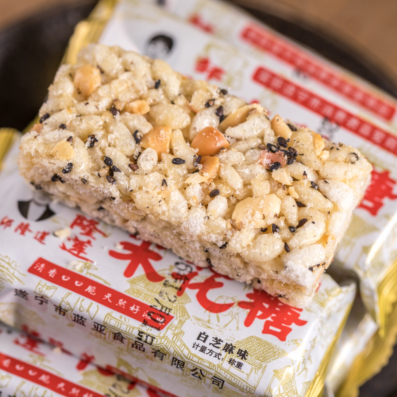 四川特产遂宁蓝亚酥脆米花糖560g包邮原味米花酥传统糕点小吃零食