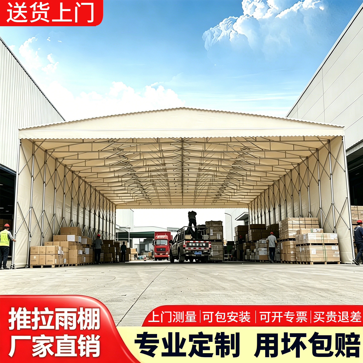 移动推拉雨棚户外大型活动遮阳帐蓬工厂物流仓库防水篷夜宵餐饮棚