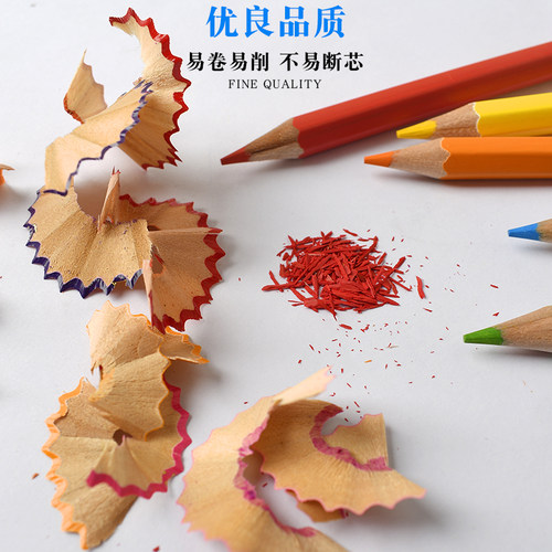 马可72色水溶性油性彩铅美术素描套装专业绘画彩铅笔手绘学生用儿
