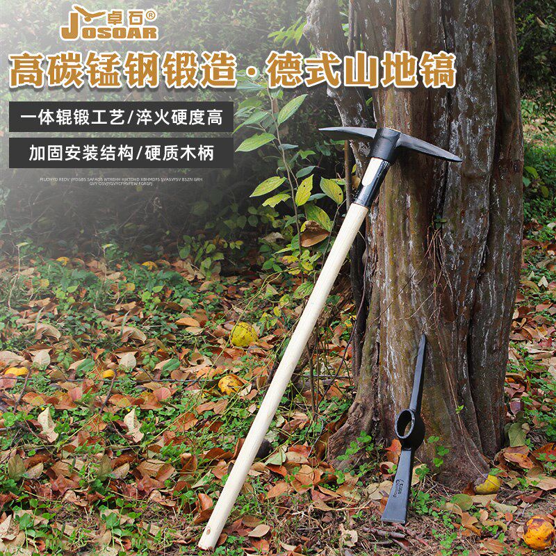 锰钢十字镐锄头挖笋神器山地镐头多功能挖松土树桩根农用工具大全