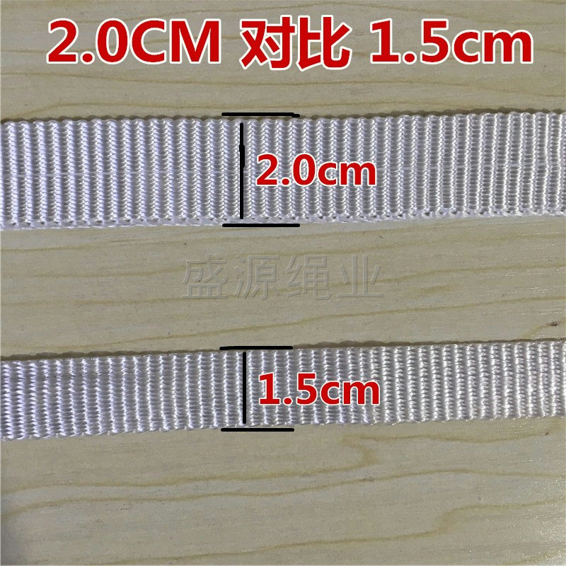 绳子捆绑绳耐磨捆绑带大棚压膜绳压膜带白色尼龙绳宽绳子扁带子绳