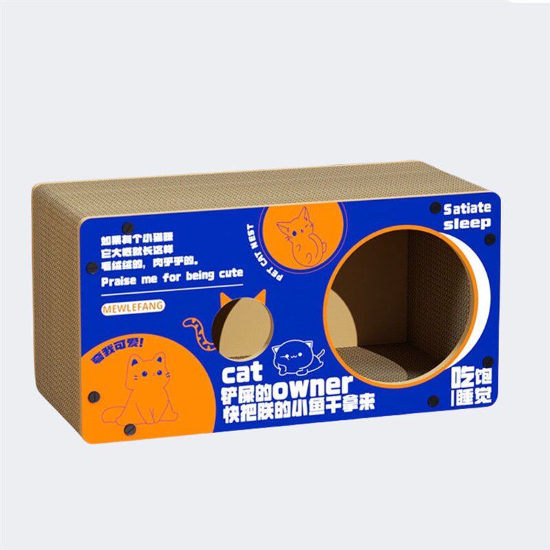 猫抓板猫房耐抓耐磨猫窝一体瓦楞纸猫咪玩具双层木质猫屋电视机