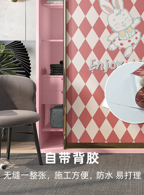儿童衣柜贴纸翻新自粘旧门贴改色旧家具壁纸墙纸粉色卡通兔子移门