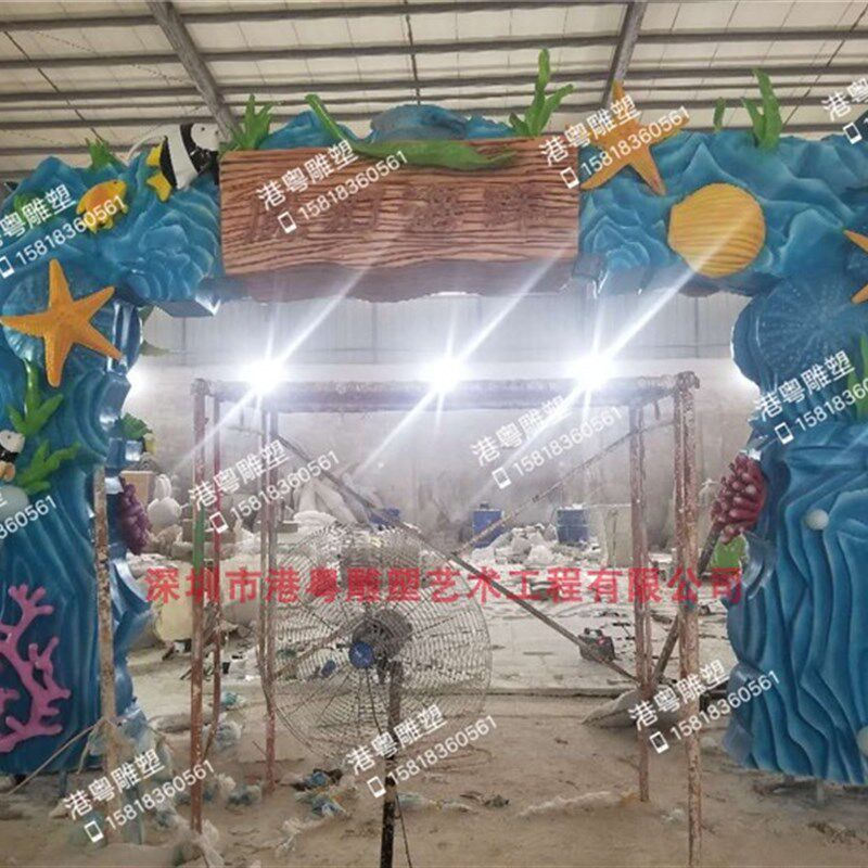 海南金地玻璃钢海洋门头雕塑纤维门头摆件立体门头造型制作厂家