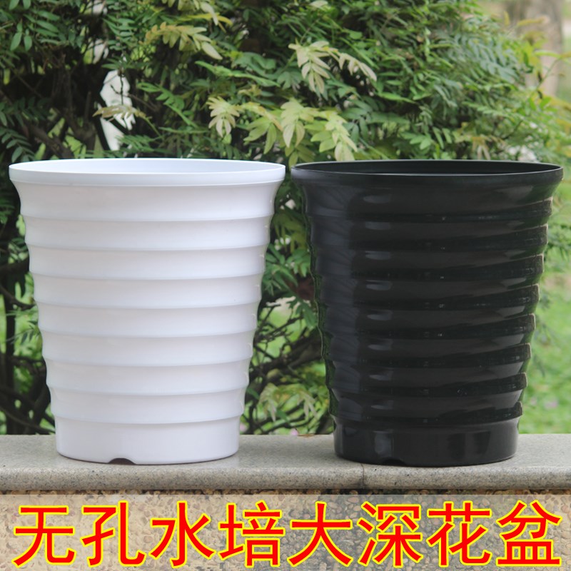 塑料高花盆螺纹黑白无孔水培盆有孔种散尾葵绿萝发财树仿陶瓷大号