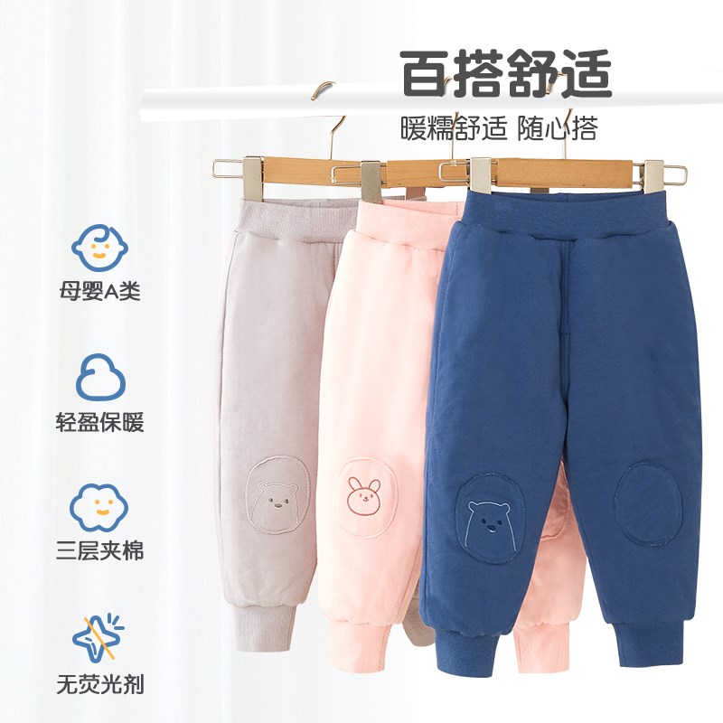 儿童棉裤秋冬男童裤子三层夹棉加厚二棉裤外穿宝宝保暖裤婴儿冬装