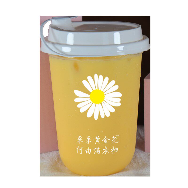 胖胖杯奶茶杯u型杯400/500沙冰杯一次性饮品杯网红创意阿华田杯子