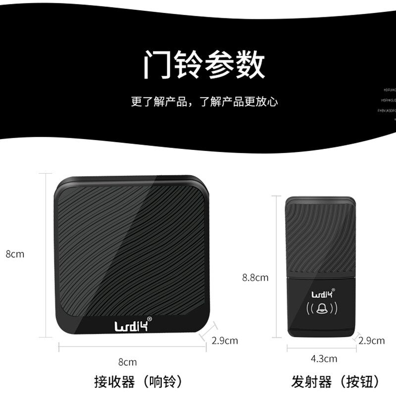 超远距离无线门铃家用一拖三智能电子玲呼叫器防水不用电线免打孔