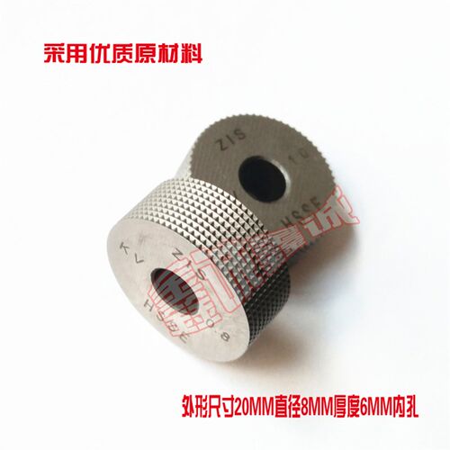 加硬KV滚花轮P0.50.60.81.01.21.5MM正十字花滚花轮正网纹滚花刀