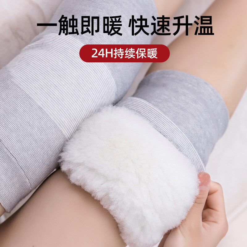 羊毛护膝盖老寒腿套保暖男女老年人关节冬季防寒专用加厚睡觉月子