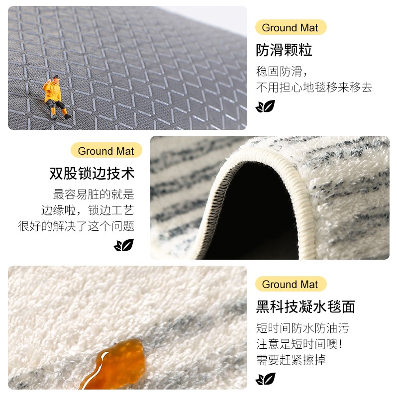 冬季儿童房扇形毛绒地毯读书角地垫书房卧室卡通垫子幼儿园阅读区