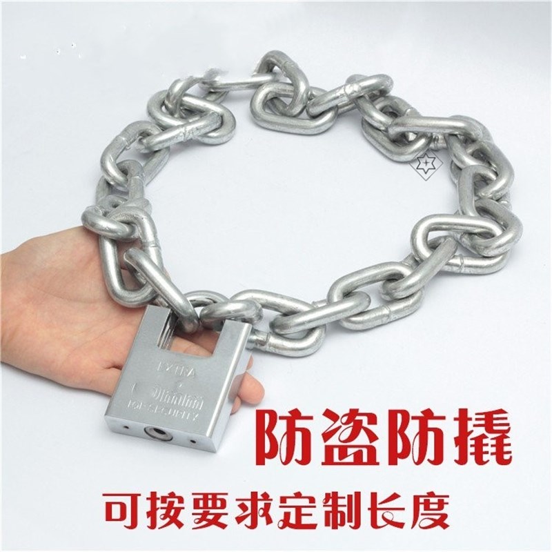 摩托车锁学生加粗链子锁防盗锁链条锁加长自行车锁不锈钢门锁锁具