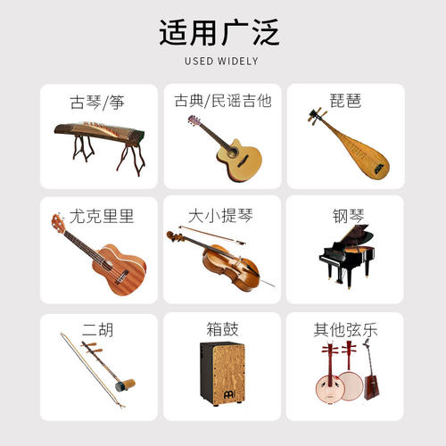 天音古琴筝拾音器古典吉他提琴琵琶二胡箱鼓钢琴无线话筒麦克风