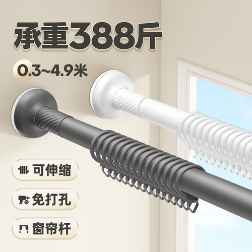 免打孔安装免钉窗帘杆罗马杆静音窗帘轨道伸缩挂钩式滑轨双轨顶装