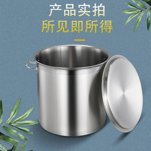 加厚复底不锈钢汤桶带盖酒店厨房商用电磁炉复合底桶特大汤锅包邮