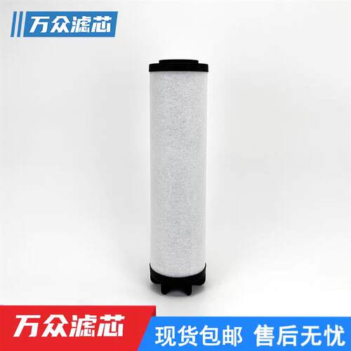 替代阿普达精密过滤器滤芯CM0660-A CM0660-B CM0660-C CM0660-V