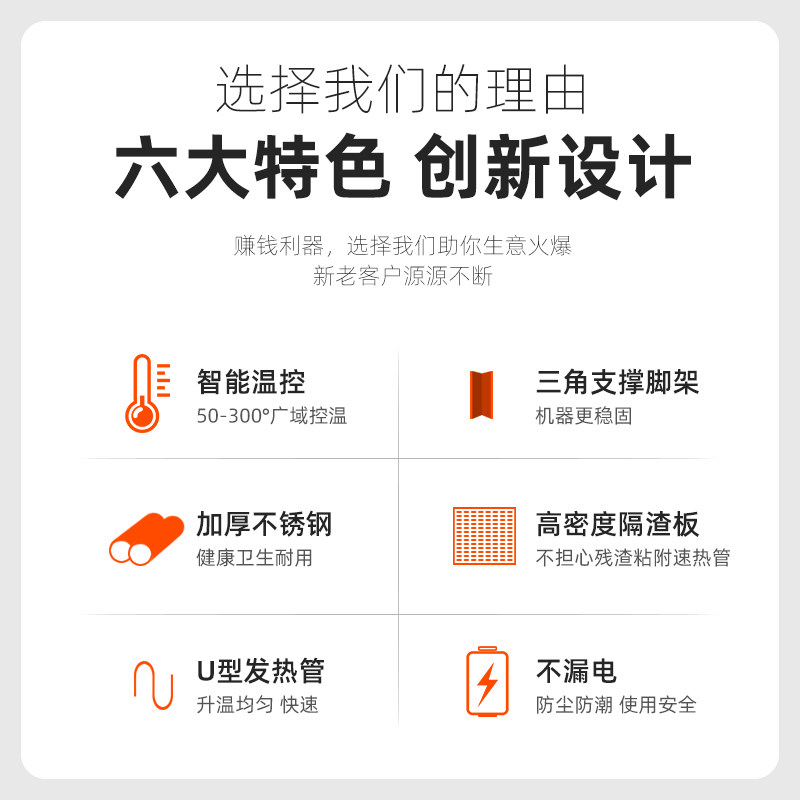 欧瑞特电炸炉商用大容量单缸炸串恒温油炸锅鸡锁骨土豆油条专用机