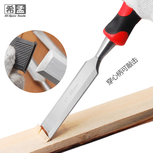木工凿子 穿心铬钒钢平凿木匠工具套装手工凿刀特钢4件扁凿榉木锤