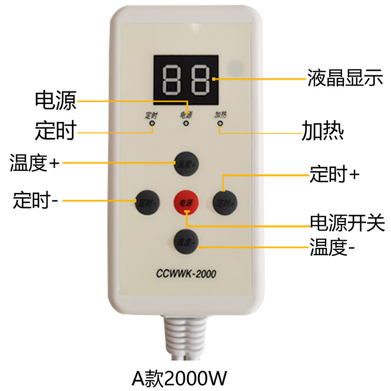 韩国碳晶地暖垫温控器开关