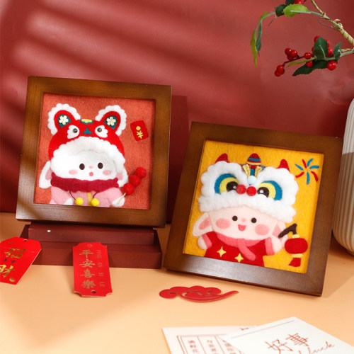 布丁多多羊毛毡戳戳乐diy材料包手工迷你摆台相框画情侣兔年礼物