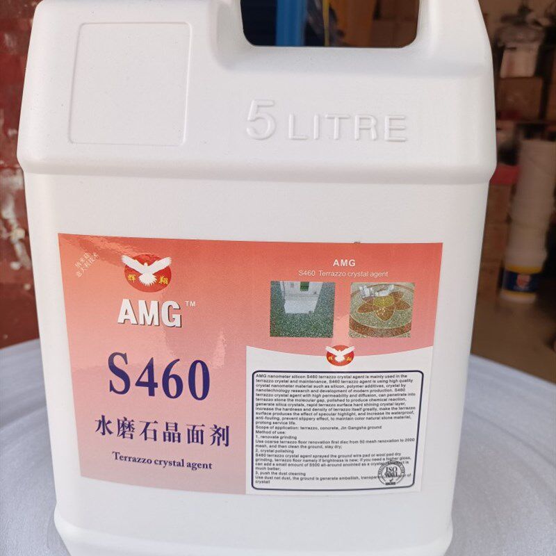 辉翔水磨石水晶硅晶面剂水泥地坪抛光液晶硬剂翻新结晶材料S460晶