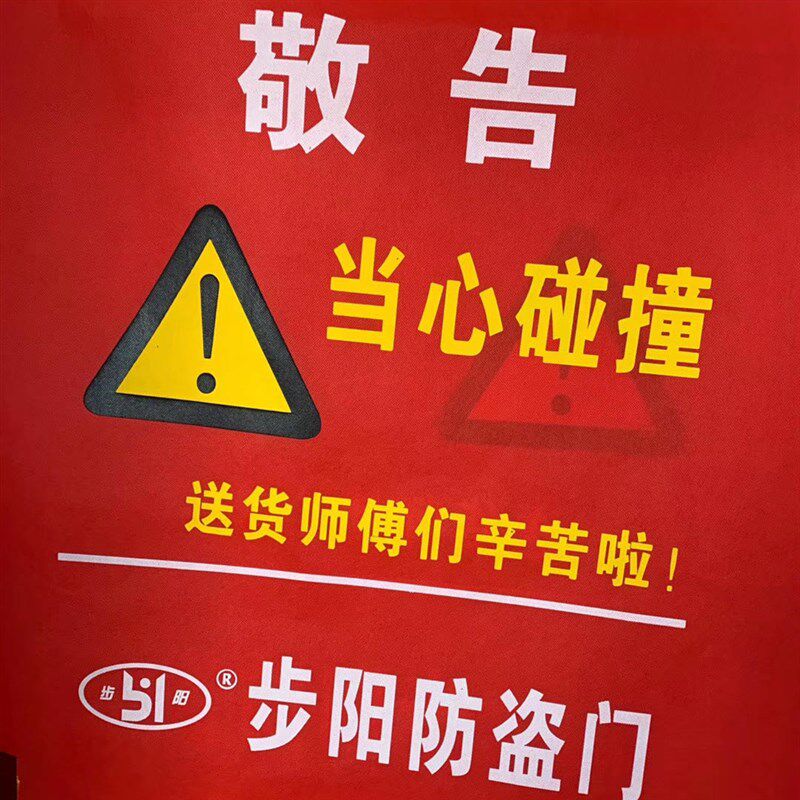 定制门套装修装潢用子母防盗门保护套无纺布保护膜防撞弹力布门罩