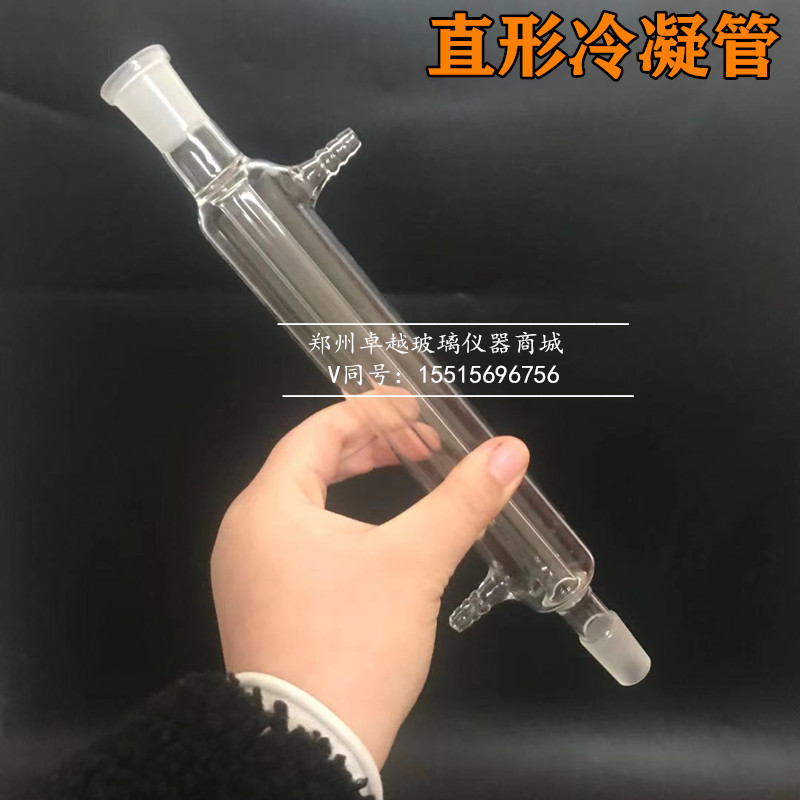 GB/T 15038-2006二氧化硫测定装置葡萄酒测定装置果酒检测仪国标
