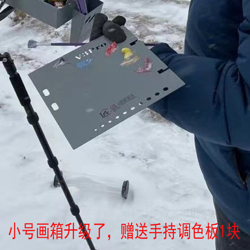 新款碳素纤维面板便携写生超薄多功能油画箱便携画架可伸缩黑胡桃