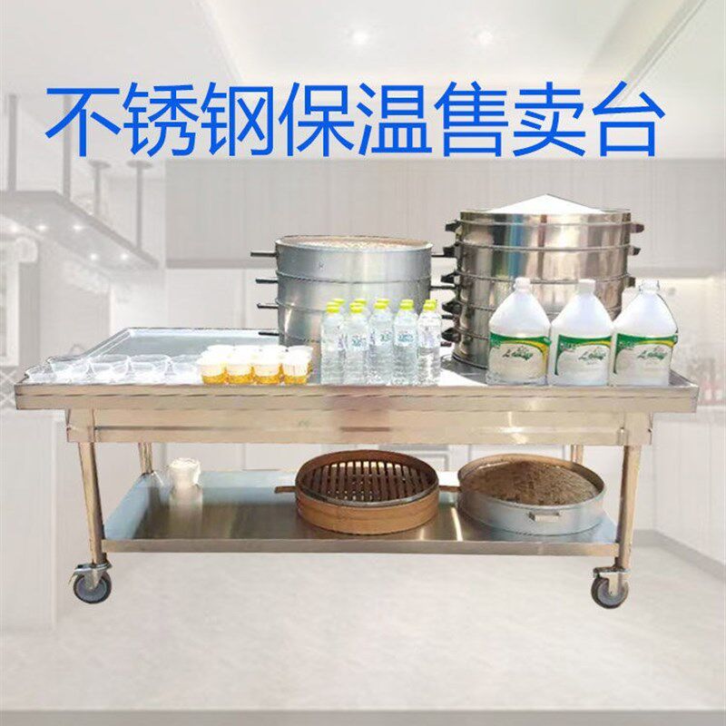 商用包子保温售卖台早餐店售车2孔卖台馒头小笼包保温加厚不锈钢