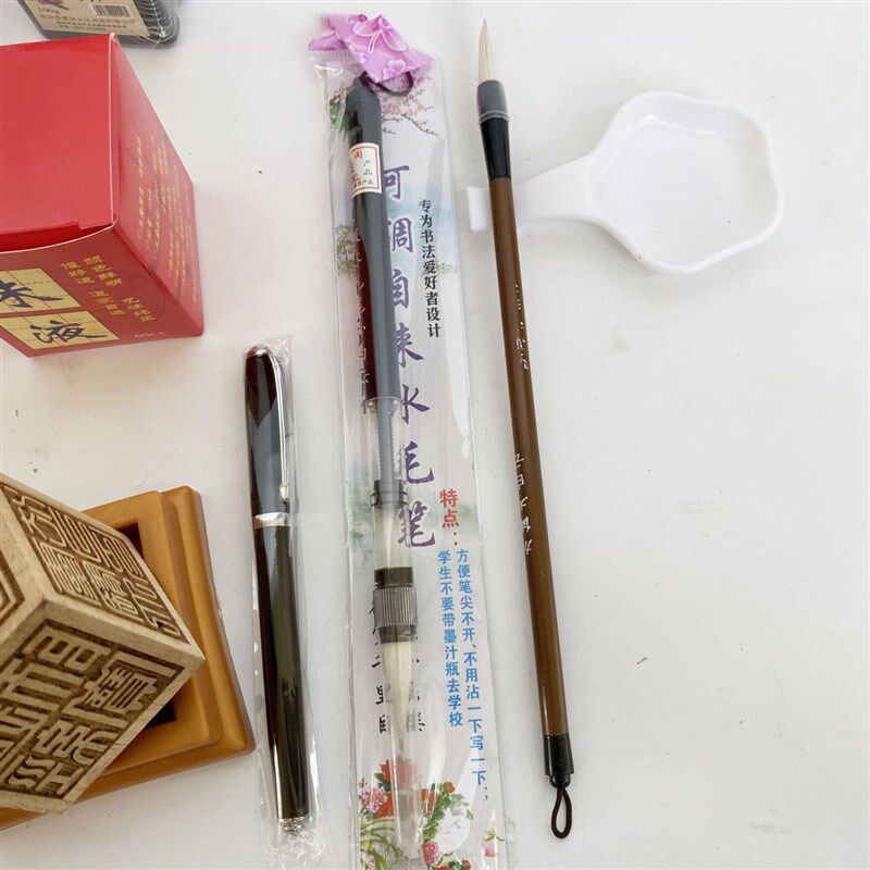 符画黄纸朱砂笔套装道家书画工具专用毛笔朱液六面印新手道家用品