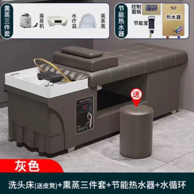 头疗床水循环熏蒸理发店发廊专用美容美发热水器头疗洗头床加厚