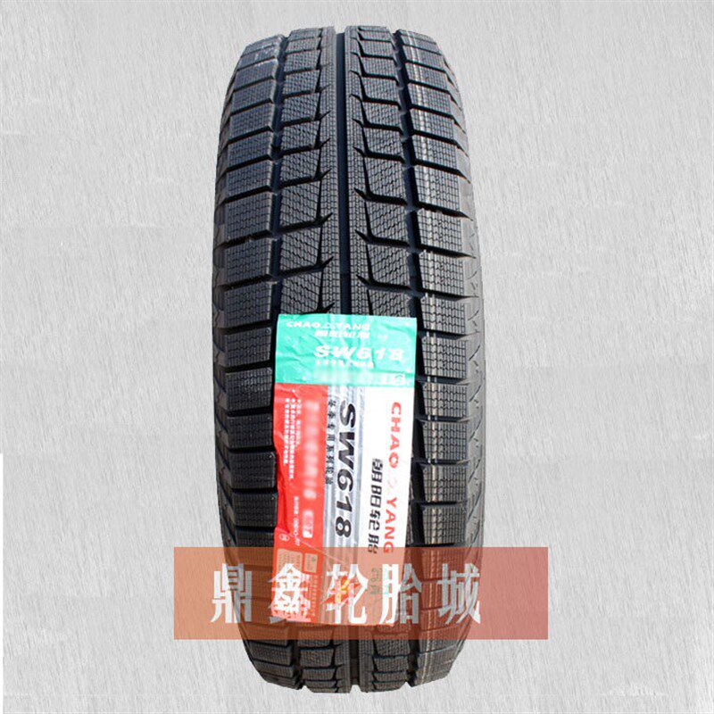 朝阳汽车轮胎155/65R13安达雪地胎Q3起航 浪迪 哈飞路宝145/70r12