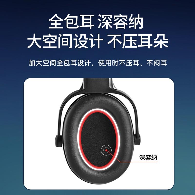 零听儿童隔音耳罩 防噪音睡眠学习降噪耳机 飞机减压专用
