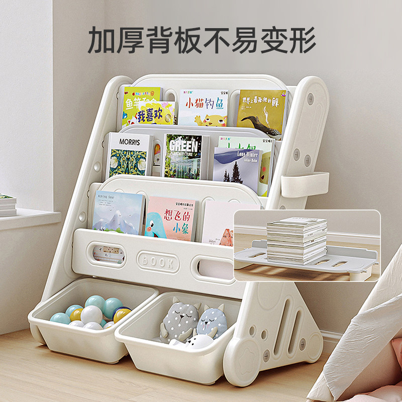 儿童书架宝宝绘本架幼儿园置物架小孩落地玩具收纳架卡通书柜家用