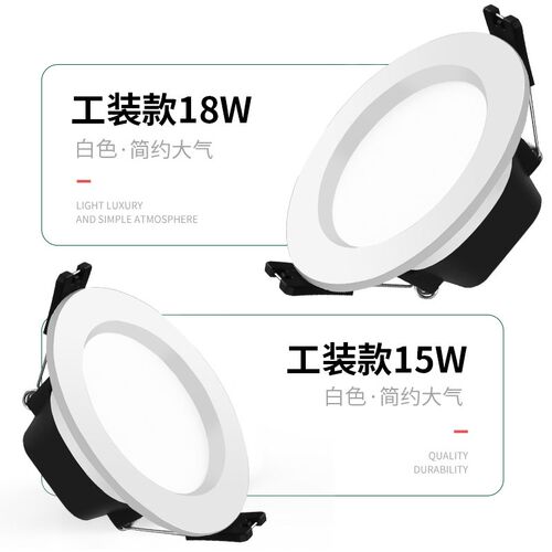 4寸筒灯led天花灯12w75mm18瓦5寸嵌入式商用大功率15公分洞9w桶灯