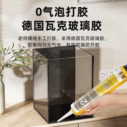 超白玻璃鱼缸客厅小型家用2024新款斗鱼金鱼专用桌面生态水草造景