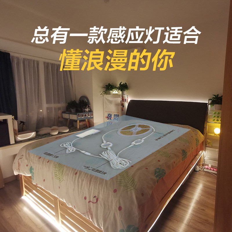 5v低压COB灯带 无线红外人体感应灯条插电床底衣橱鞋柜高亮线性软
