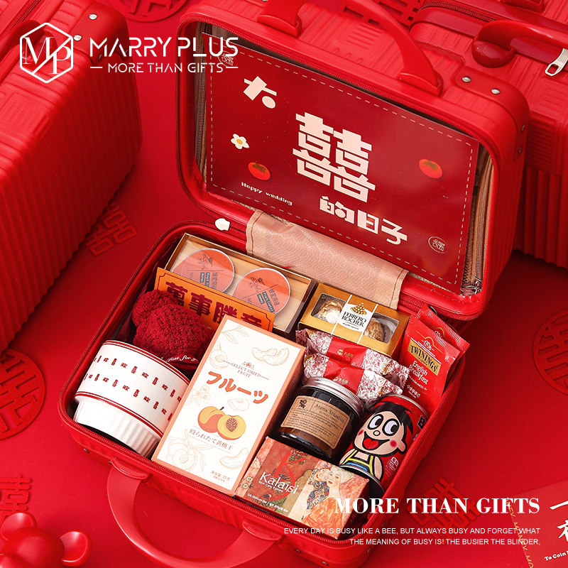 结婚伴手礼女伴娘婚礼回礼送闺蜜高级感行李箱创意礼物商务伴手礼
