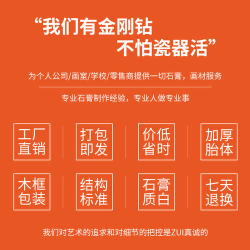 《石膏材质》 石膏像大号几何体 素描模型 16个一套 美术用品写生