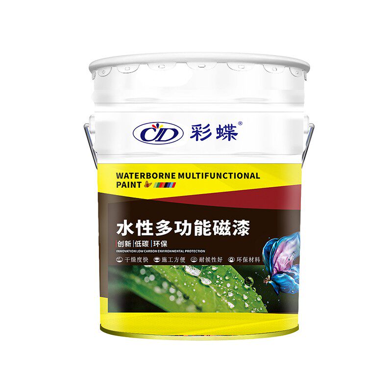 彩蝶水性漆多功能面漆金属钢结构栏杆铁门环保无味木器防锈防腐漆