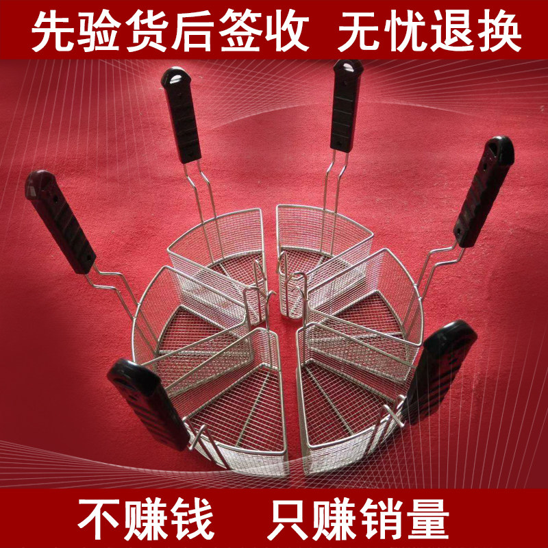 水饺分煮筐商用煮冒菜框面条分煮筐麻辣烫煮面框炸筐煮面炉专用筐