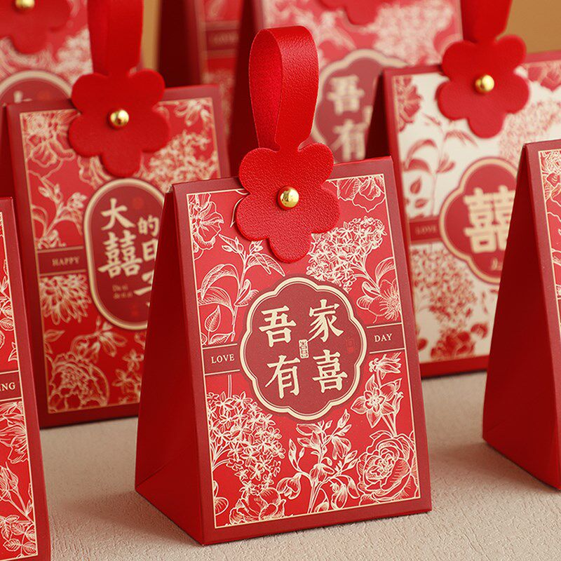 2025新款结婚喜糖盒子中国风婚礼伴手礼喜糖袋礼盒糖果包装盒空盒