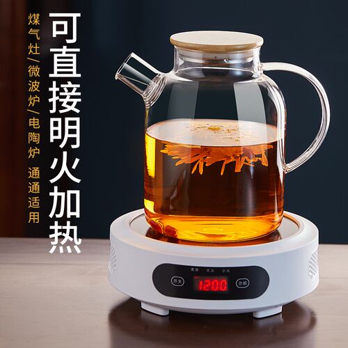 养生壶2026新款家用多功能小型办公室迷你高颜值花茶电陶炉煮茶壶
