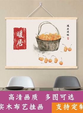 电表箱装饰画闸盒配电箱遮挡带滑道可推拉平安喜乐免打孔挂画