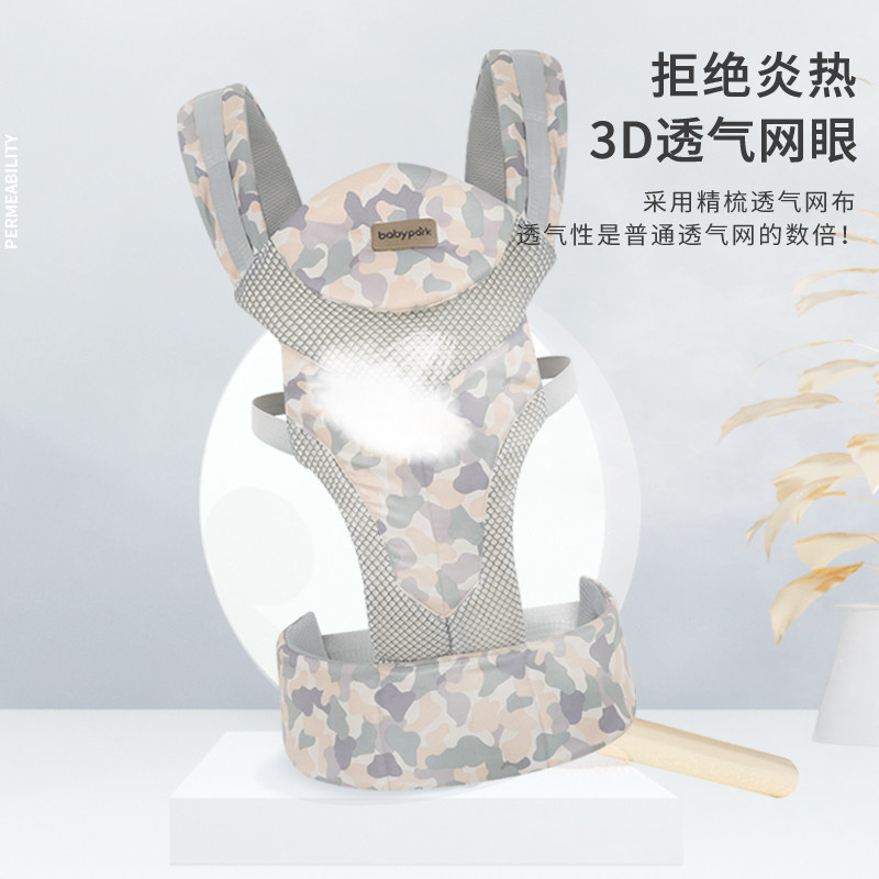 宝宝婴儿背带腰凳多功能轻便儿童外出简易前抱式前后两用抱娃神器