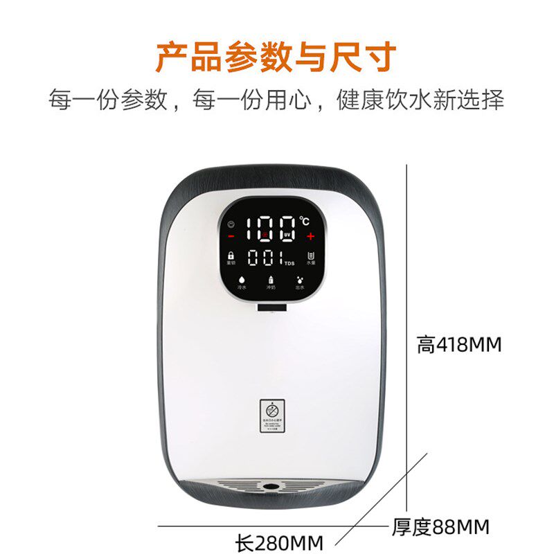 红嘴鸟高端家用直饮管线机壁挂式温热即热式速热冷热即饮饮水机