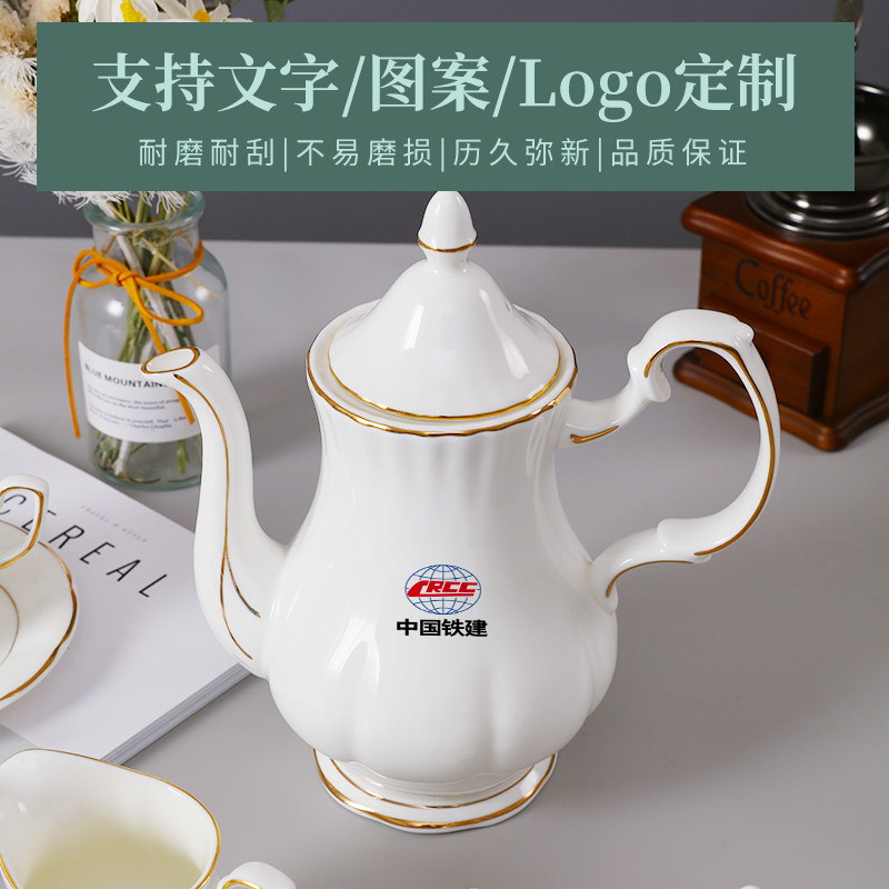 骨瓷德式金边咖啡壶单个装1150毫升欧式意式壶花茶壶陶瓷下午茶壶