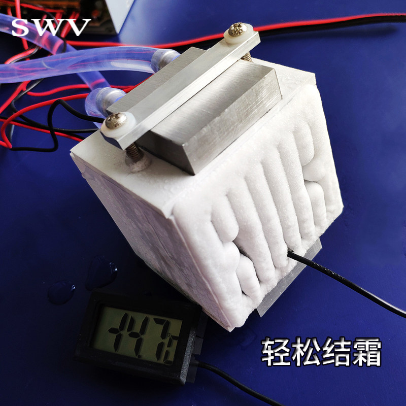 半导体制冷片大功率diy制冷小空调12v电子制冷器冷却设备冰箱降温