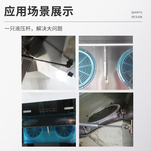 油烟机配件抽油烟机支撑杆液压拉伸杆自动伸缩杆缓冲气动杆